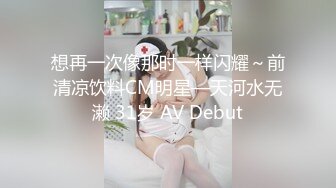 91茄子 糖糖 与男友裸聊自慰 被家中继父抓包