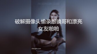 操开档黑丝大长腿美女 啊啊 好爽 好爽 快点 快点 被无套输出 稀毛鲍鱼