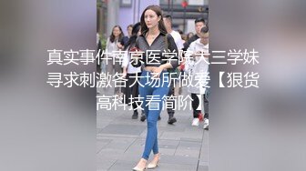 偷窥美容院，夜幕降临关门，母子俩躺床上，儿子看电视，妈妈在旁边脱下内裤，刮阴毛，风景线漂亮！