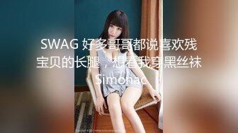 办公楼女厕全景偷拍 美女各种姿势嘘嘘 各种美鲍鱼一一呈现 (1)