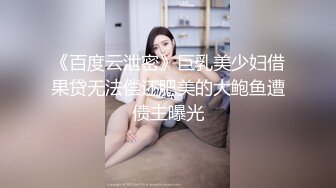 【新片速遞】 2022-5-23【小吴修车】操背上纹身骚女，69姿势口活一流，扶着屌挺入骚逼，骑乘大屁股爆操