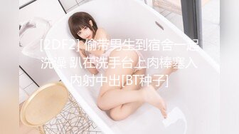 [2DF2]国产剧情调教系列第24部 颜值高身材好的若若落地窗前扮狗奴 [BT种子]