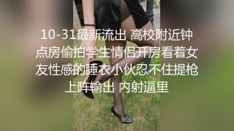  漂亮女友 看镜头看着我 啊啊 好舒服 没想到操起逼来表情这么骚