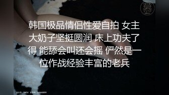   约啪成熟气质小姐姐 黑丝白衣包臀黑裙 真性感丝滑销魂情欲沸腾