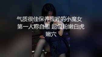 国产AV佳作MDXS0006-美女客服上门一对一陪玩 深度体验人体游戏机