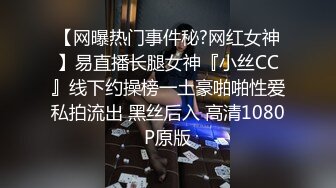 吃点东西喝点水，再开始大战起来，露脸口交女上位啪啪，床边掰腿一顿打桩