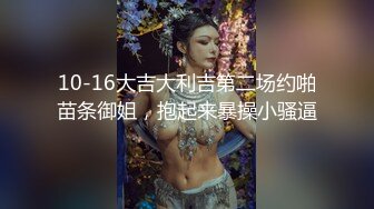 清纯00后小萝莉大胸粉穴白嫩乖巧疯狂蹂躏