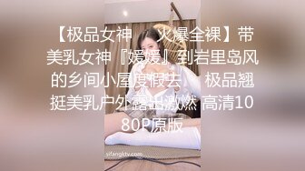   168CM专业外围小姐姐，刚进门就穿上丝袜脱下短裙，开档黑丝丁字裤，翘着美臀69交