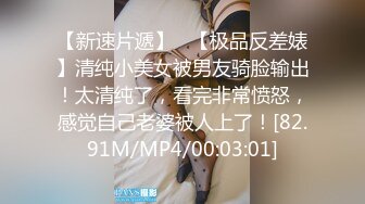 商场买包认识的高颜值美女导购员加了微信顺利约出来K歌,喝多了带到酒店各种蹂躏啪啪,真看不出来毛毛那么旺!