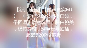 3/2最新 情侣真实做爱自拍流出女生很白皙很清纯水也很多VIP1196