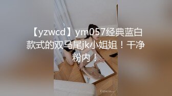 骚女友想看留言，评论区求骂