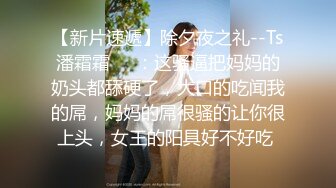 蜜桃影像传媒 PMC426 巨乳人妻的敏感奶头 艾熙