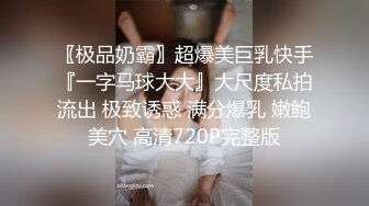 肤白貌美奶大臀圆的极品熟女好姐风骚艳舞第1季 (3)