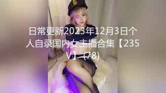 顶级女模最新尺度升级！颜值巅峰秀人网当红女神模特【谢小蒽】私拍，粉色女仆狗链鞭打手指高速摩擦高潮喷水 (5)