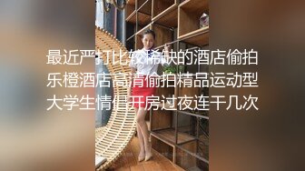 暑假来我家玩的表妹2 性奴养成