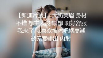   幸福大哥双飞两个极品大奶骚女，颜值高身材好玩的嗨，一起舔弄大鸡巴，让大哥轮流抽插追求快感，还玩弄菊花