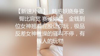  舔屌吸蛋都没有毛毛的极品小夫妻精彩大秀直播啪啪给狼友看，全程露脸让小哥揉着奶子草着逼