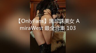 楼凤专家--养生会所探店~ 巨乳大奶熟女