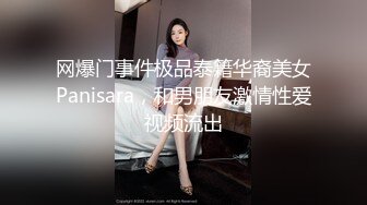 【新速片遞】  超嫩极品美少妇！吃完饭收费房！脱下衣服柔软柰子，揉捏娇喘呻吟，拿来按摩器震穴，难得一见超粉嫩小穴