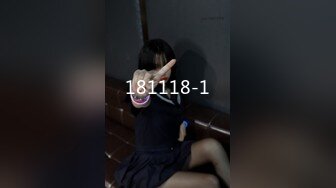 高中表妹是我女友 极品水手服表妹 在家被哥哥艹 紧致蜜穴榨射