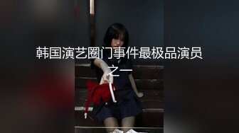 校园坑神牛逼厕拍流出 大学社团戏剧声乐舞蹈各式才艺美女上厕所被拍 附赠每位女主N张生活照74P+9V