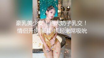 大奶美女 身材不错 白虎鲍鱼粉嫩 从卫生间到到床上 被各种姿势无套输出 内射