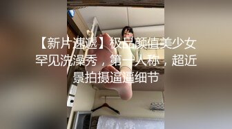 香蕉視頻傳媒 XJX0144 悲催的劫匪 性福的結局 小貓咪