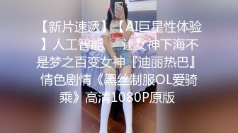 绿帽大哥的绝美人妻被小弟狂艹 大鸡吧枪枪到底 顶入子宫插的白浆直冒