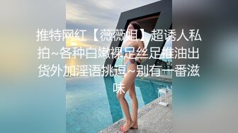 身材苗條大奶美女主播收費大秀豐滿的奶子黝黑的陰毛插穴自慰很是淫蕩