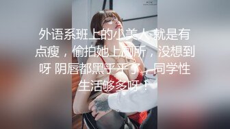 长春女友后入