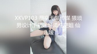 果冻传媒-情色网贷 网贷逾期无钱还 青春酮体来抵债 美少女李茹