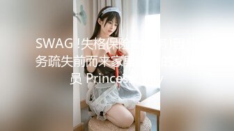 有钱人的游戏广东换妻交流群记录多对90后颜值夫妻组织换妻多P群交