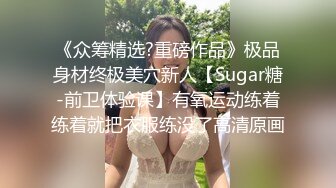 STP26940 极品良家  气质眼镜妹  迫不及待掏出奶子吸吮 大长腿骑乘位猛操 VIP0600