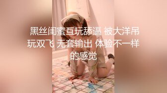 短发贫乳小妹的性爱自拍