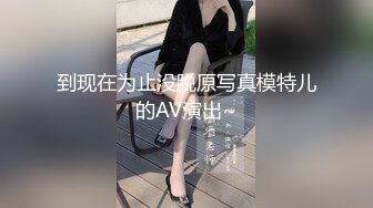 H級豪巨乳 寄宿家中的前同事－茹茹 一早醒來就衣衫不整！豪乳在眼[90P+1V/550M]