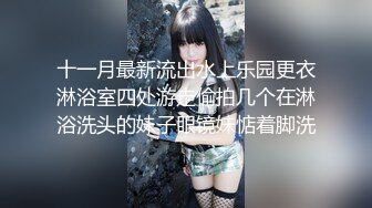 背着男朋友出来的反差婊，外表文文静静操起来骚的不行2