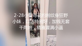 稀有露脸 高端ACG业界女神爆机少女 喵小吉 顶级画风《风铃公主》敏感乳粒 诱人白虎妙不可言 (2)