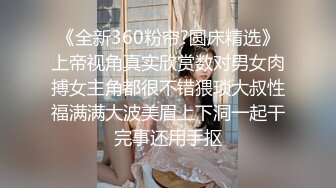 91短视频 果冻传媒 少妇偷窃癖引发的一场性爱体验