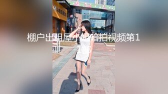 QDOG-012 小敏儿 旗袍装蜜桃臀尤物 七度空间 x 91Fans