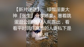 蜻蜓点水般少女 温柔玉女 新人下海 三点丝滑的嫩出水 玩得就是情调