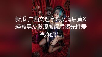 陌陌上聊两天才让日的女模