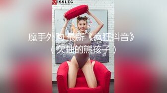 无水印12/9 海边偶遇前女友扣穴玩弄蹂躏看美女被肏就是带劲无套内射VIP1196