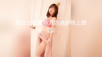 [2DF2] 车友18岁性感s型极品女朋友吵架后约我出来兜风 太漂亮忍不住给啪啪啪了 - soav(393950-3073814)_evMerge[BT种子]