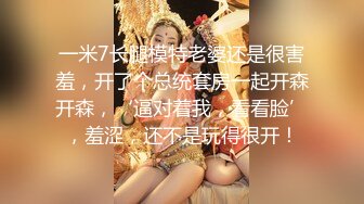 猫爪影像 MMZ-040 上司的淫念宰制 想升职？听说你老婆很漂亮