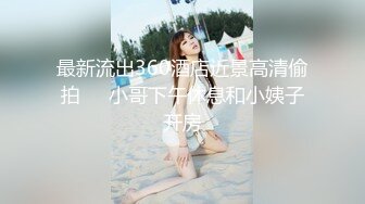 【自整理】老婆对我的精液味道赞不绝口，每天都要喝二两！博主cherrydream98【283V】 (82)