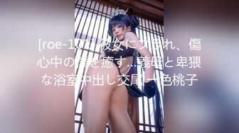 【自整理】OnlyFans——ur2dwaifu 在自家超市卖弄风骚 看起来像亚裔  最新付费视频【192V】 (84)