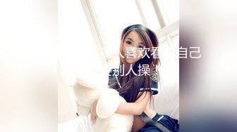 我爱操老婆