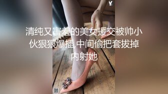 女帝的温柔，丝袜高跟女王精彩演绎，淫声荡语不断玩弄假鸡巴，口交足交样子真骚，骚穴特写自慰呻吟不要错过