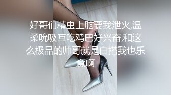 秀人網新晉模特【小薯條】VIP訂閱 健身房裏玩跳蛋 出水 漏鮑！