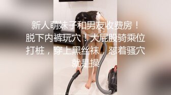 [2DF2] 最近火爆p站完美女神〖苏苏〗搭配黑丝放学后迫不及待地想要坐在肉棒上 无套女上风骚骑乘 高清1080p[BT种子]